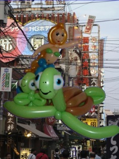 balloon turtle mermaid